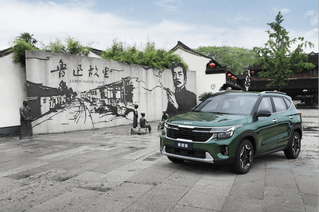 Kia Seltos tại Trung Quốc có giá quy đổi tầm 400 triệu, chưa bằng nửa ở Mỹ - 1